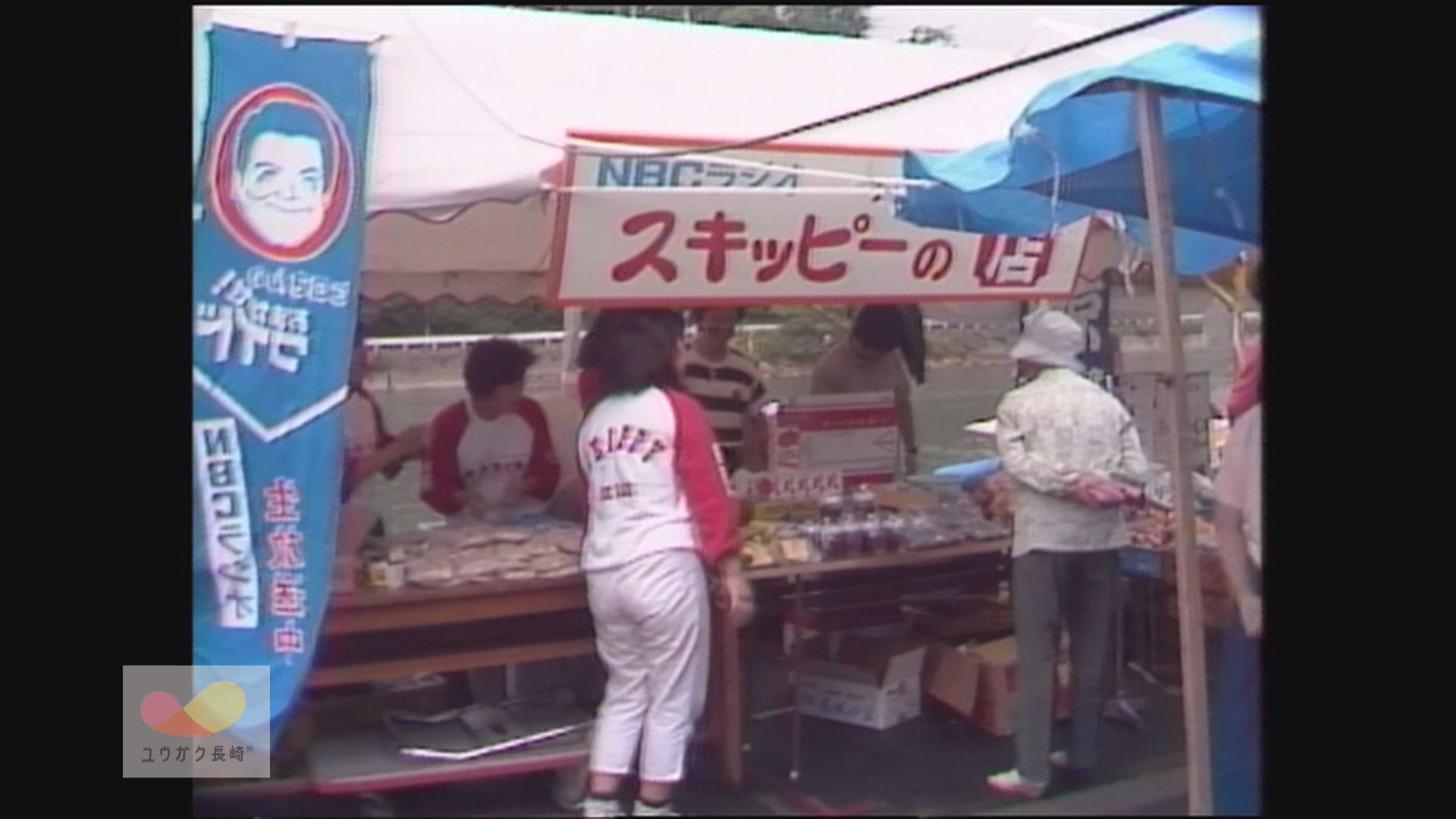 NＢⅭラジオ「スキッピーのチャリティーバザー店」佐世保・早岐茶市にオープン！イメージ